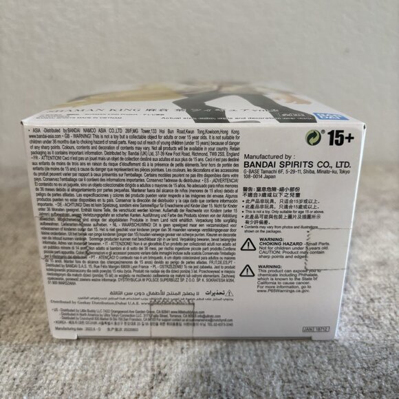 Banpresto Shaman King Yoh Asakura Figure Vol 2 Anime Collectible - Picture 6 of 7